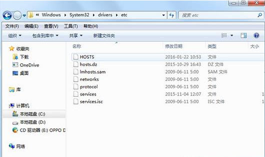 win10系统怎么清理hosts文件|hosts文件在哪(1)
