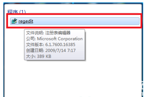 win7显示器不能满屏显示怎么办 win7显示器不能满屏显示解决办法(2)