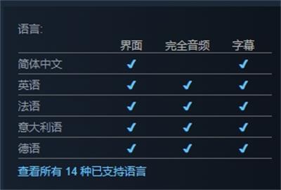 幽灵线东京怎么设置中文 幽灵线东京中文设置介绍(1)