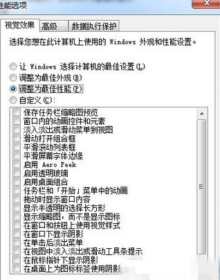 win7系统玩剑灵闪退怎么办(1)