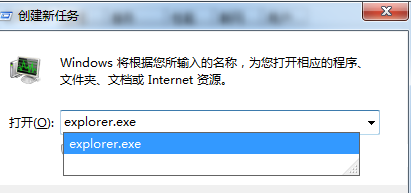 win7任务管理器已停止工作怎么办 win7任务管理器已停止工作解决办法(2)