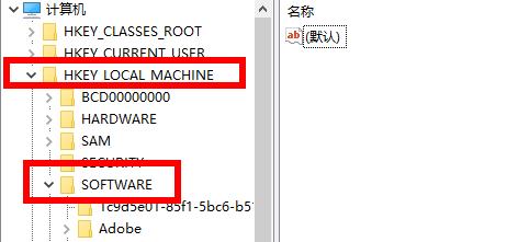 win11pin码一直转圈怎么办 win11pin码一直转圈解决教程(1)
