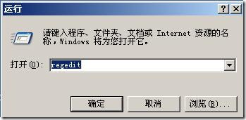 office2010安装出错1406该怎么办(1)