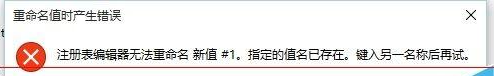win10点程序要很久才响应怎么解决 win10点程序要很久才响应解决方法(4)