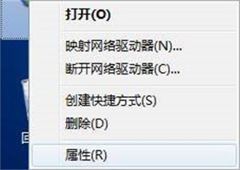 win7设置ip地址的步骤是什么 win7系统设置ip地址方法(1)