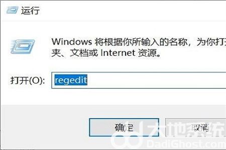 win10磁盘100%各种卡死原因是什么 win10磁盘100%各种卡死解决方法(1)