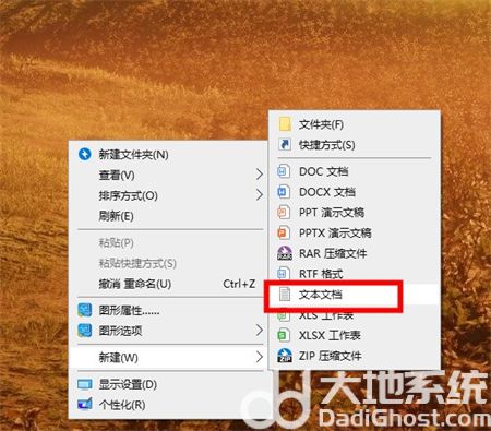 windows10记事本在哪里打开 windows10记事本在哪里打开方法介绍(1)