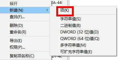 win11注册表编辑器误删了怎么办 win11注册表编辑器误删解决办法(1)