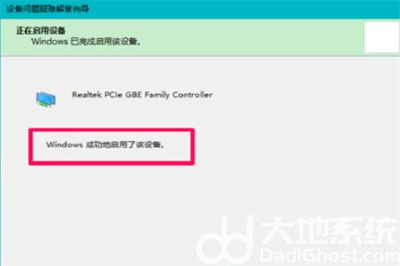 win10网络重置怎么恢复wifi win10网络重置怎么恢复wifi方法介绍(3)