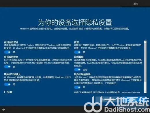 戴尔电脑windows7怎么升级10 戴尔电脑windows7升级10操作教程(6)
