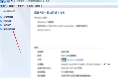win7设置在哪里 win7设置在哪里位置介绍(2)