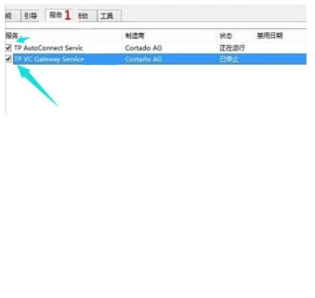 win10欢迎界面后黑屏怎么解决 win10欢迎界面后黑屏解决方法介绍(3)