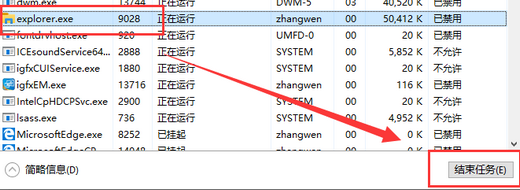 win10更新后无法进入桌面怎么办 win10更新后无法进入桌面解决方案(1)