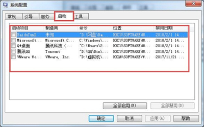 win7没有注册类是什么意思 win7没有注册类解决方法(6)