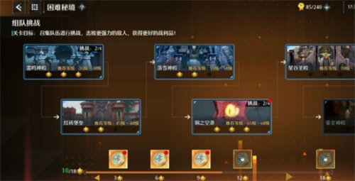 诺亚之心怎么快速升级 诺亚之心快速升级方法介绍(2)