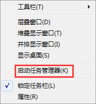 cpu仪表盘怎么看？Win7打开cpu仪表盘的方法(6)