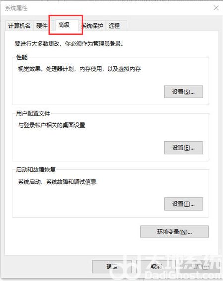 windows10打开图片显示内存不足怎么办 windows10打开图片显示内存不足解决方法(1)