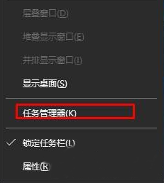 雨林木风win10如何设置开机启动项(2)