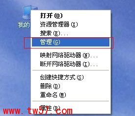 电脑自动获取不到IP地址 应该怎么办(1)