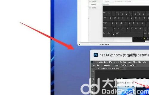 win11怎么并排显示窗口 win11并排显示窗口设置教程(3)