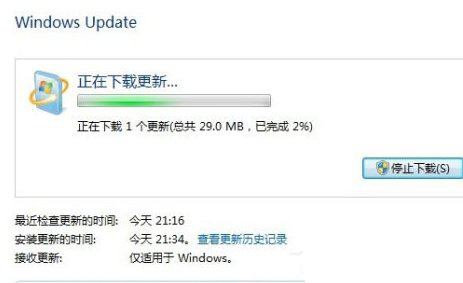 windows7旗舰版32位怎么安装语言包(5)