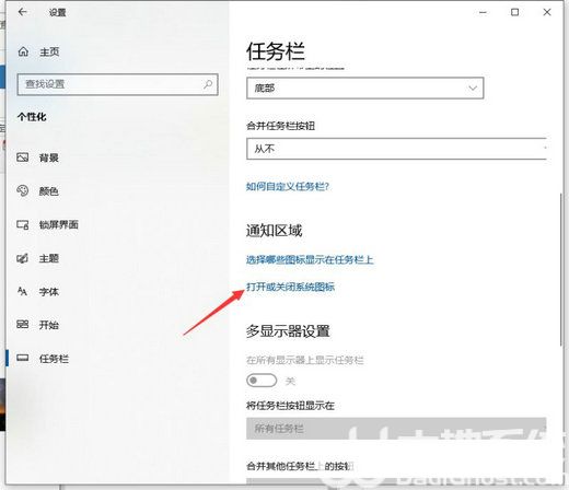 win10如何打开通知中心 win10通知中心开启教程(3)