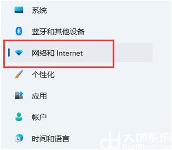 win11宽带连接不见了怎么办 win11宽带连接不见了(1)
