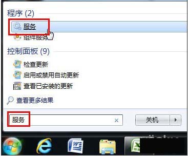 在Win7系统中安装和启动Telnet服务(1)
