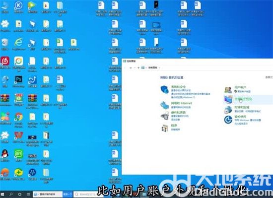 win10控制面板快捷键怎么调出来 win10控制面板快捷键是什么介绍(2)