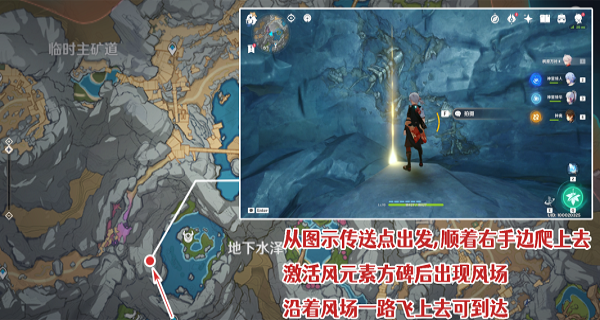 原神古代生物调查任务怎么完成 原神古代生物调查任务完成攻略(2)