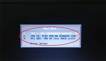 联想win7怎么进入bios设置界面 联想win7怎么进入bios设置界面方法介绍(4)
