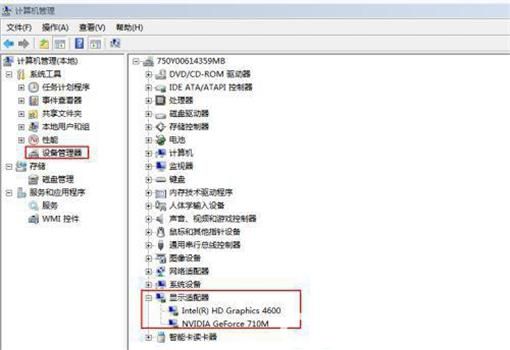 win7为什么切换不了aero主题 win7切换aero主题方法介绍(1)