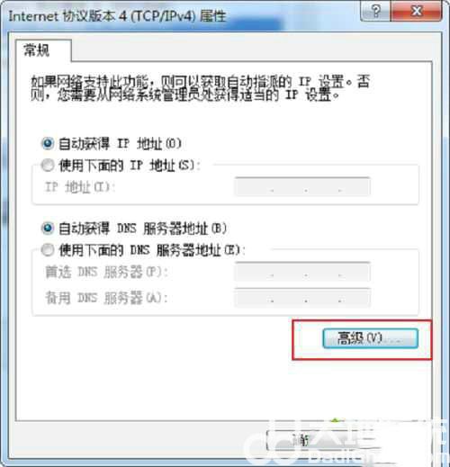 远程计算机或设备将不接受连接win10解决办法(5)