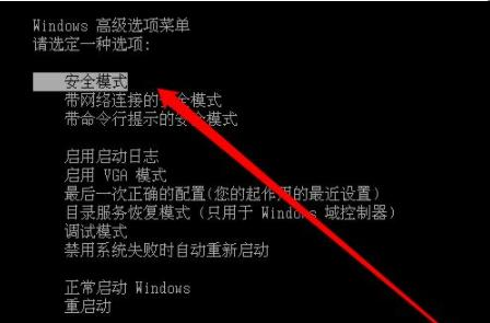 0xc0000225无法进系统win10怎么办 0xc0000225无法进系统win10解决方案(1)
