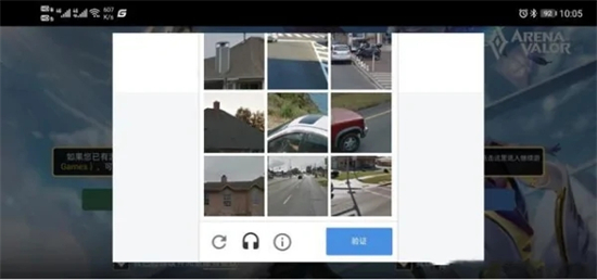 王者荣耀海外版怎么注册 王者荣耀海外版注册方法介绍(1)