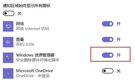 win10无法安全弹出u盘怎么办 win10无法安全弹出u盘解决方法(3)