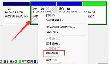 win11如何把d盘空间分给c盘 win11d盘空间分给c盘方法介绍(1)