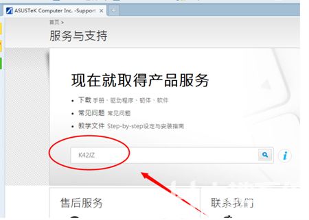 windows7蓝牙驱动怎么安装 windows7蓝牙驱动怎么安装方法介绍(2)