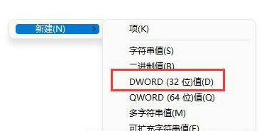 win11右键任务栏没有任务管理器怎么办 win11右键任务栏没有任务管理器解决办法(3)