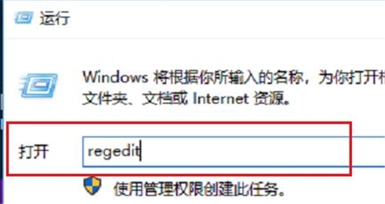 win10鼠标移动卡顿怎么办 win10鼠标移动卡顿解决办法(2)