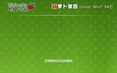 萝卜家园一键重装系统怎么装 萝卜家园一键重装系统步骤分享(3)