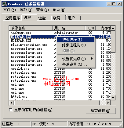 计算机的性能优化技巧(2)