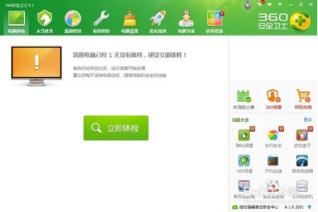 大地win7出现dns服务器未响应如何修复(2)