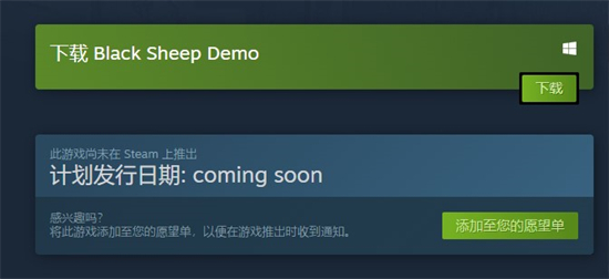 黑羊steam多少钱 国产游戏黑羊多少钱介绍(1)