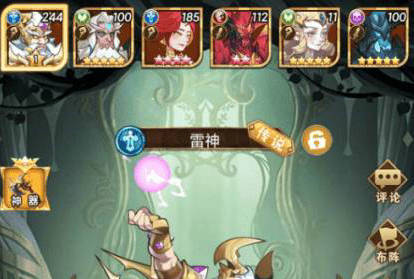 荣耀崛起平民6人最强阵容是什么 荣耀崛起平民6人最强阵容推荐(1)