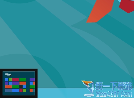 win8控制面板