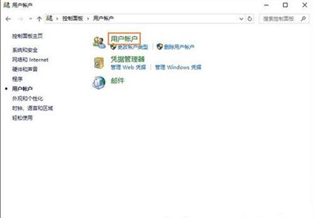 win10修改用户名如何操作 win10修改用户名如何操作方法介绍(1)