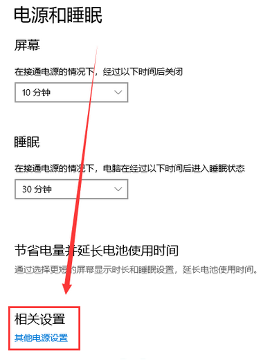 win10更新后无法进入桌面怎么办 win10更新后无法进入桌面解决方案(4)