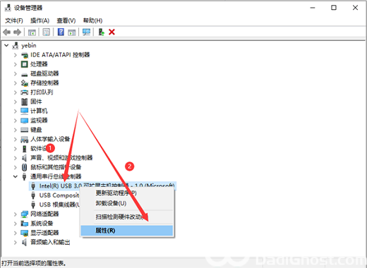 win10usb供电不足怎么解决 完美解决usb供电不足win10方法(2)
