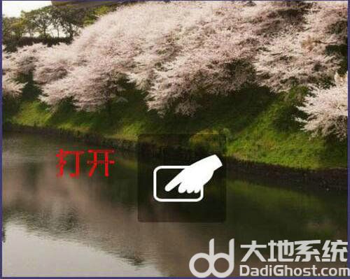 win7笔记本触摸板怎么开启 win7笔记本触摸板开启教程(1)